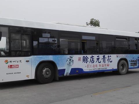 河南公交类媒体广告资源介绍