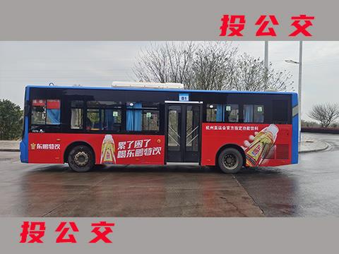 抚州公交广告媒体2024年广告刊例价